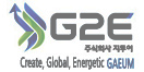 주식회사 지투이 (G2E)